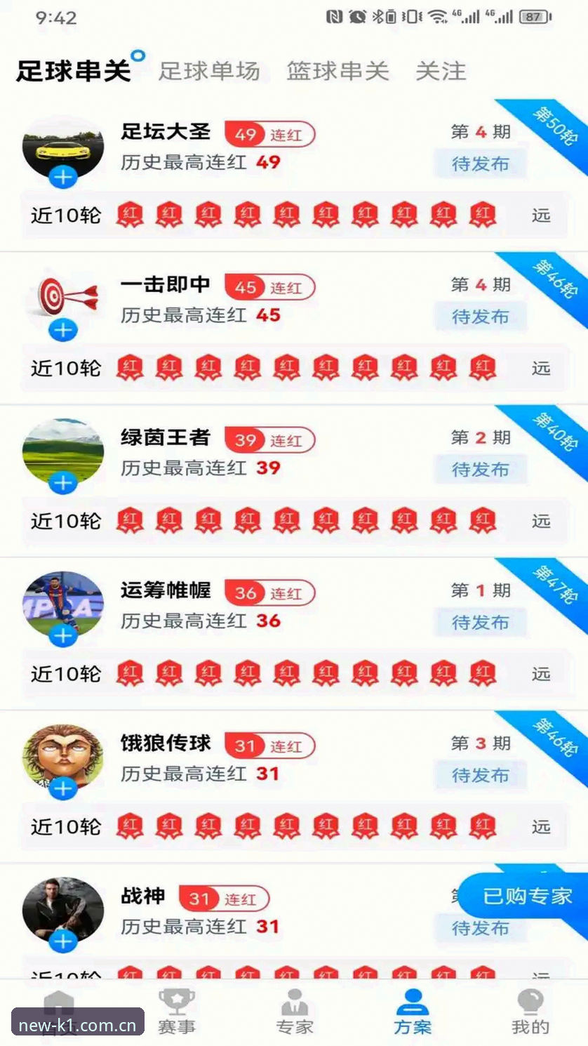 K1棋牌平台焕新版赛事数据安卓版实用指南：从新手的三个常见误区说起